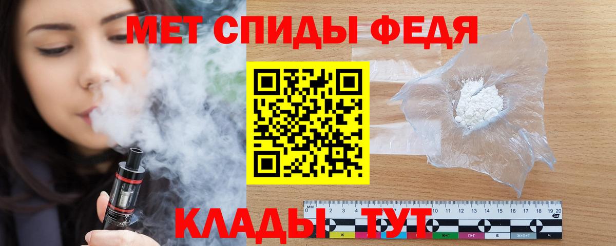 Кокаин  Вход с VPN  МЕФ кристаллы  Метамфетамин  Бердск  ГАШИШ  МАРИХУАНА  МЕФ 