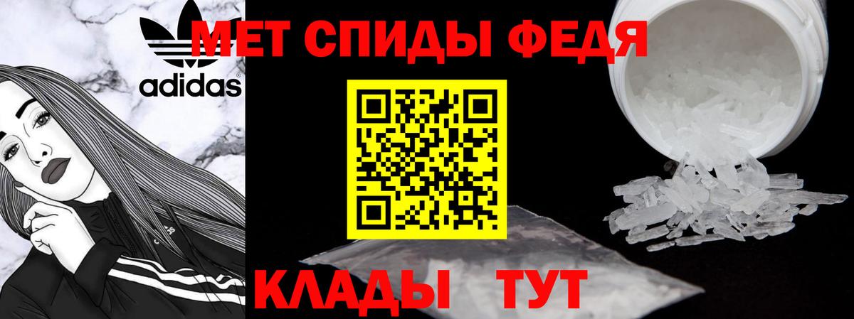 Амфетамин 98% Бердск
