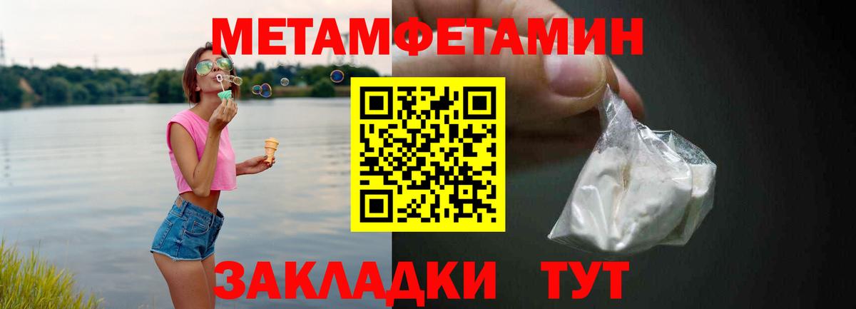 Бердск  АМФ Розовый  Вход с VPN 