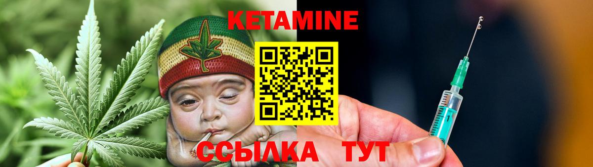 Кетамин ketamine  Вход с VPN  Бердск  blacksprut ONION  КЕТАМИН ketamine 