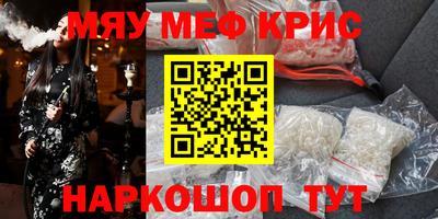 хмурый Татарск