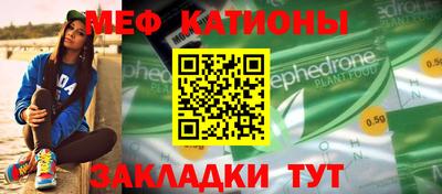 Альфа ПВП Тара