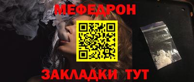 хмурый Татарск