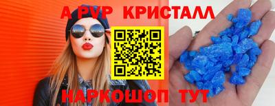 хмурый Татарск