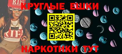 Альфа ПВП Тара