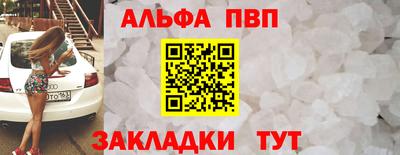 хмурый Татарск