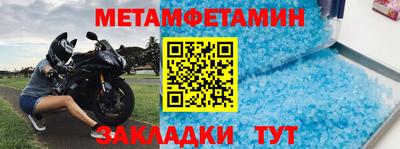 Альфа ПВП Тара