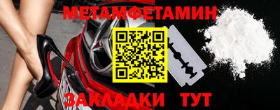 Альфа ПВП Тара