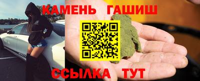 Альфа ПВП Тара