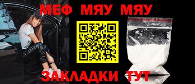 хмурый Татарск