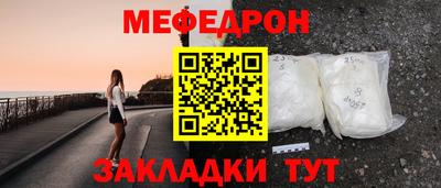 хмурый Татарск