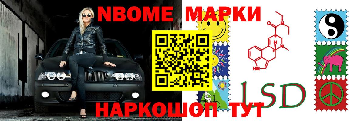 ЛСД экстази кислота  LSD-25 экстази кислота  mega маркетплейс  Бердск  Вход с VPN  ЛСД экстази 