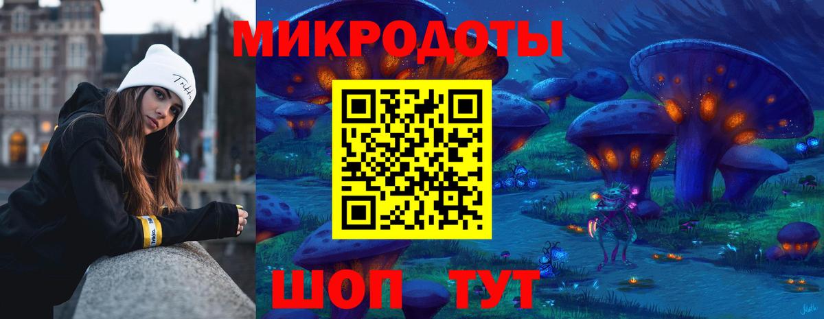 Галлюциногенные грибы Magic Shrooms  Псилоцибиновые грибы GOLDEN TEACHER  Вход с VPN  Бердск 