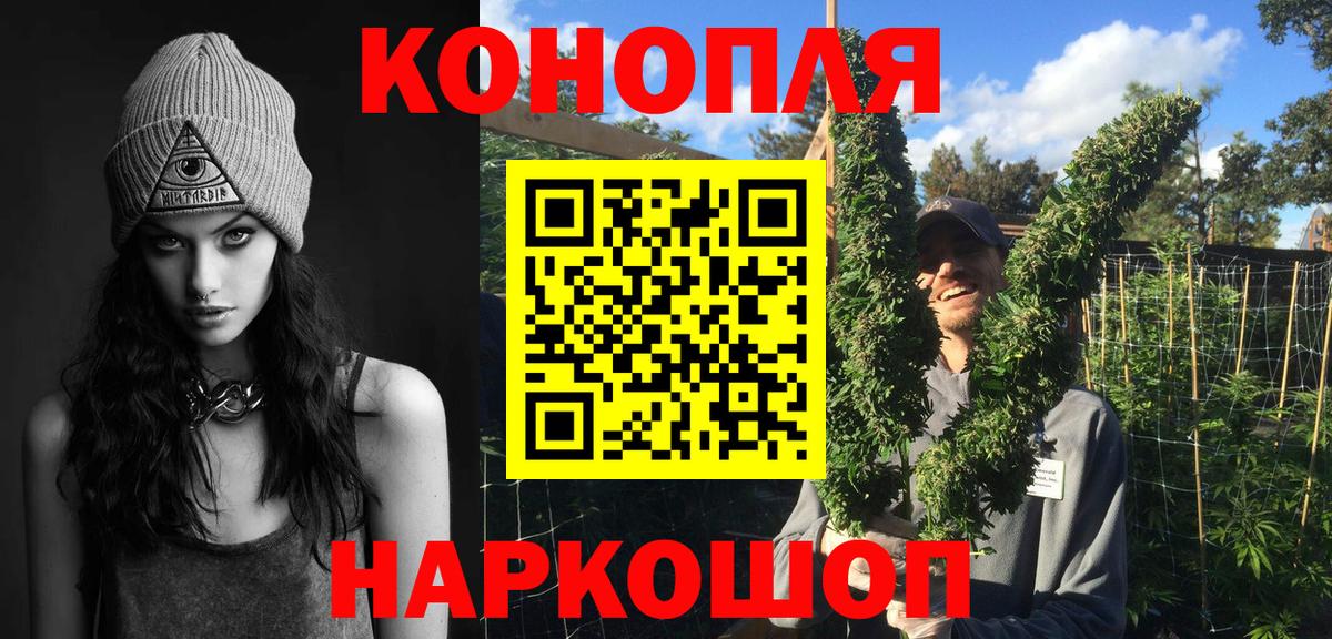 Бердск  Конопля MAZAR  Бошки Шишки SATIVA & INDICA  Бошки марихуана THC 21%  Вход с VPN 